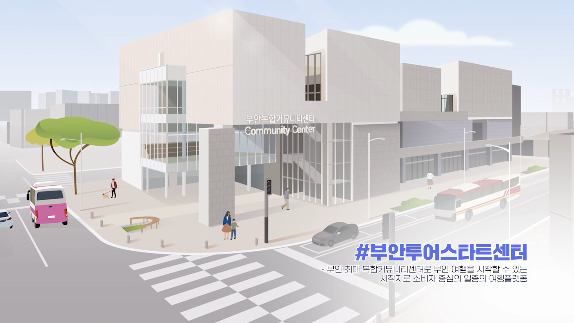 Bts센터1