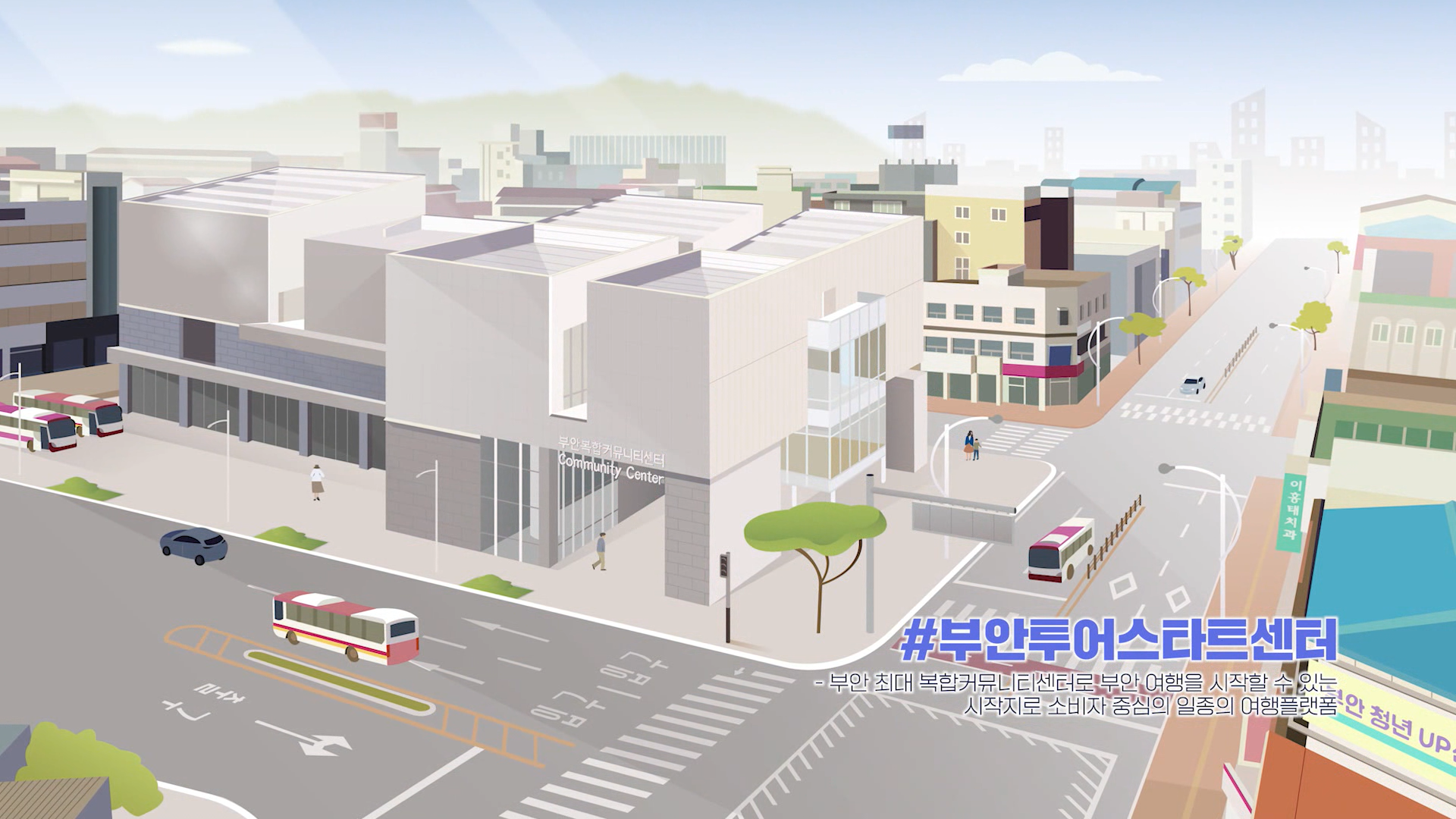Bts센터2