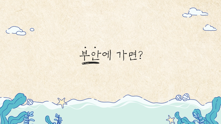 부안상설시장 홍보영상 썸네일 768x432